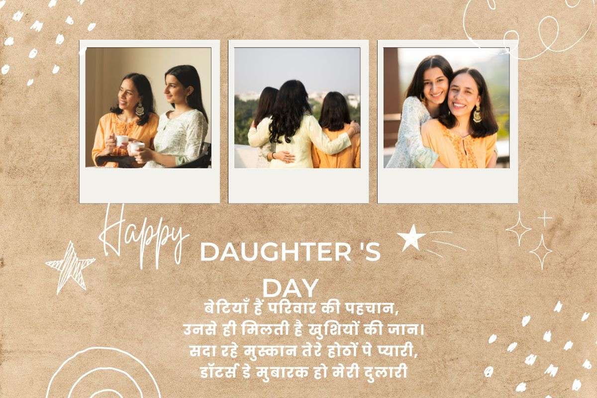 National Daughter Day 2025
