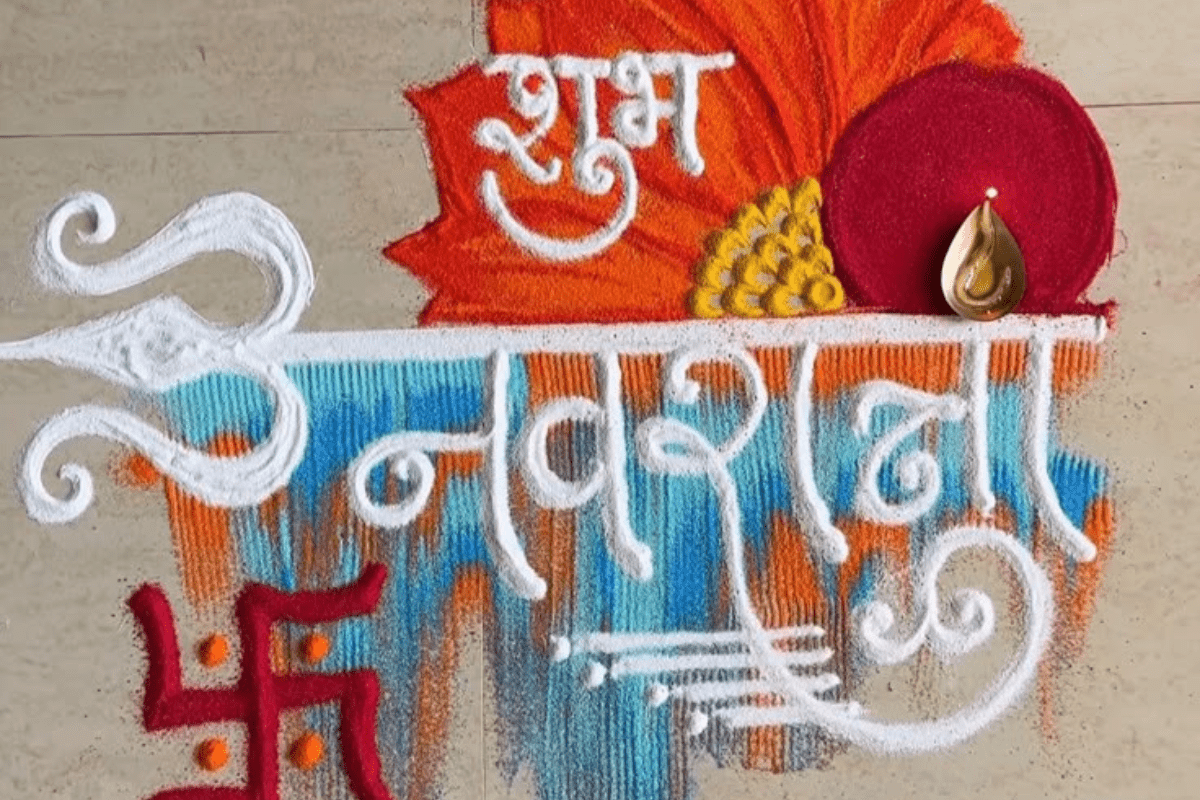 Navratri Rangoli Designs