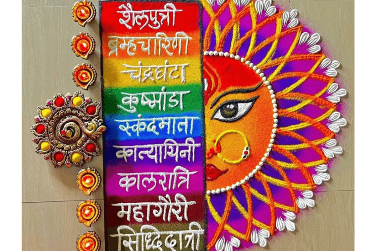 Navratri Special Rangoli Design