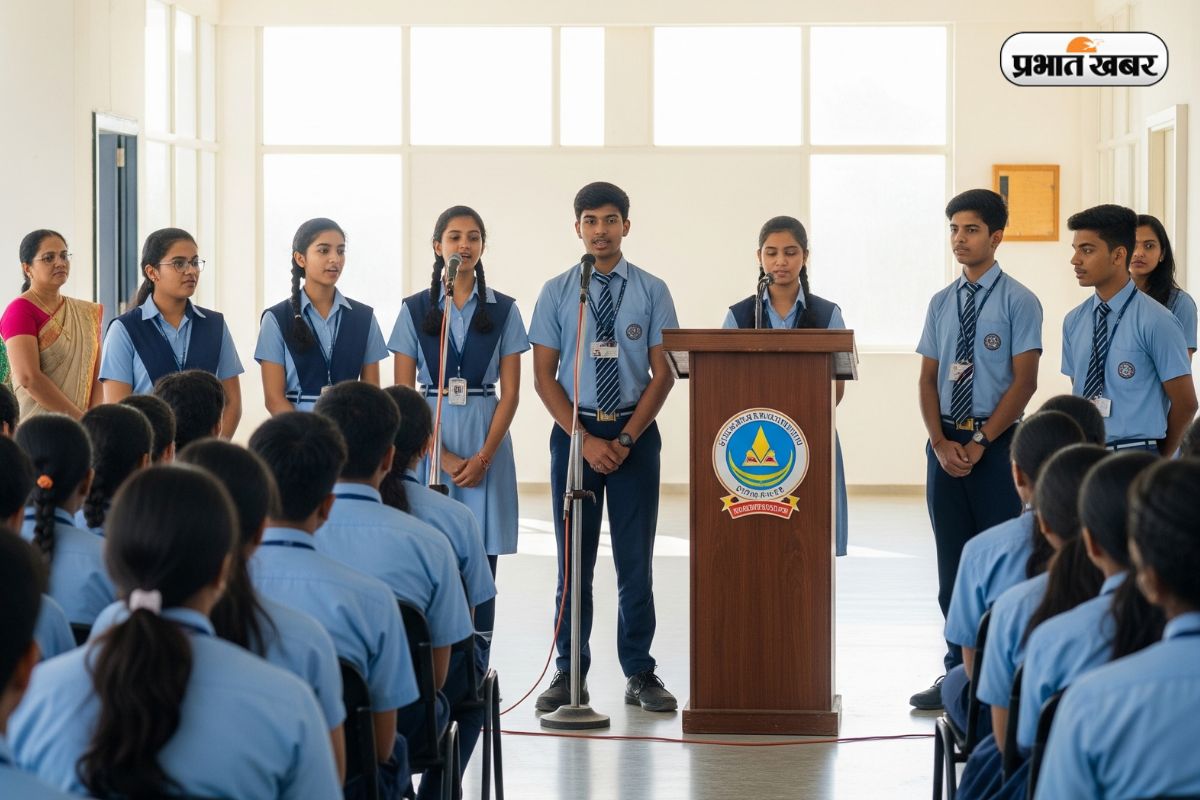 Welcome Speech for Teachers Day 2025