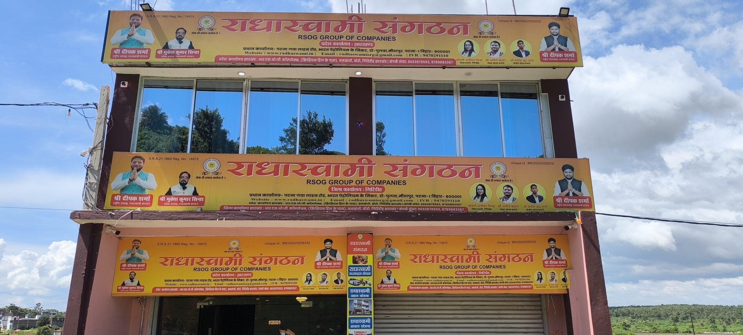 Giridih News: एनजीओ और दान के नाम पर हजारों लोगों से राधास्वामी संगठन ने वसूली मोटी रकम