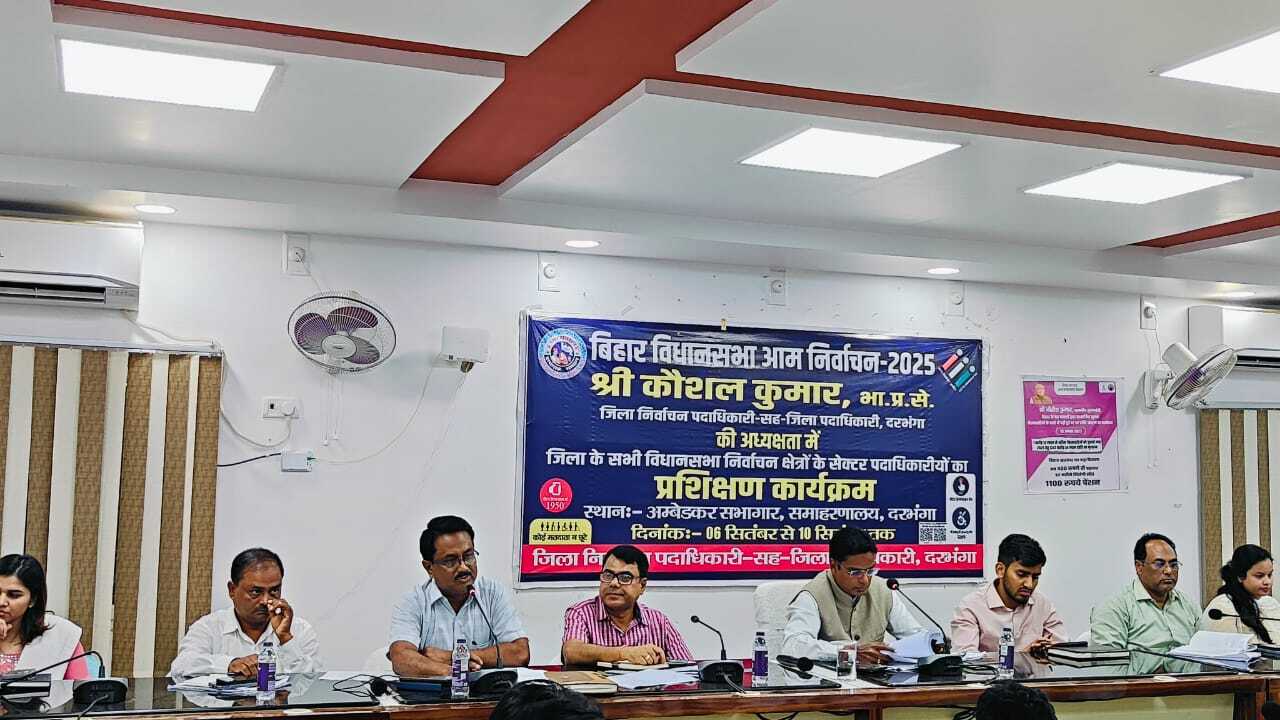 Darbhanga News: विधानसभा चुनाव की तैयारी में लापरवाही बरतने वालों पर सुनिश्चित की जायेगी कार्रवाई