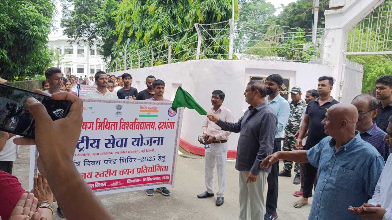 Darbhanga News: पूर्व गणतंत्र दिवस परेड शिविर के लिए स्वयंसेवकों का हुआ चयन