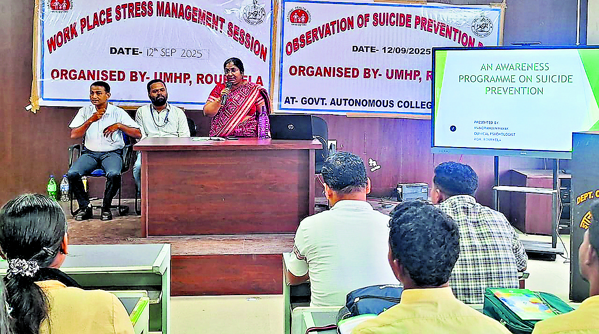 Rourkela News: शहरी मानसिक स्वास्थ्य कार्यक्रम में तनाव प्रबंधन पर हुई विशेष चर्चा
