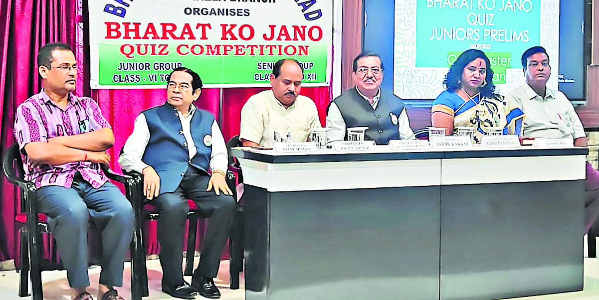 Rourkela News: चिन्मय विद्यालय के विद्यार्थी दोनों वर्ग में बने विजेता