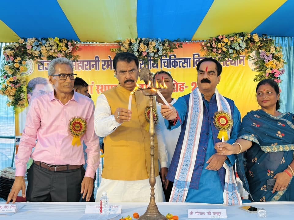 Darbhanga News: आयुर्वेद के उत्थान के लिए किया जायेगा हर तरह का प्रयास- मंत्री