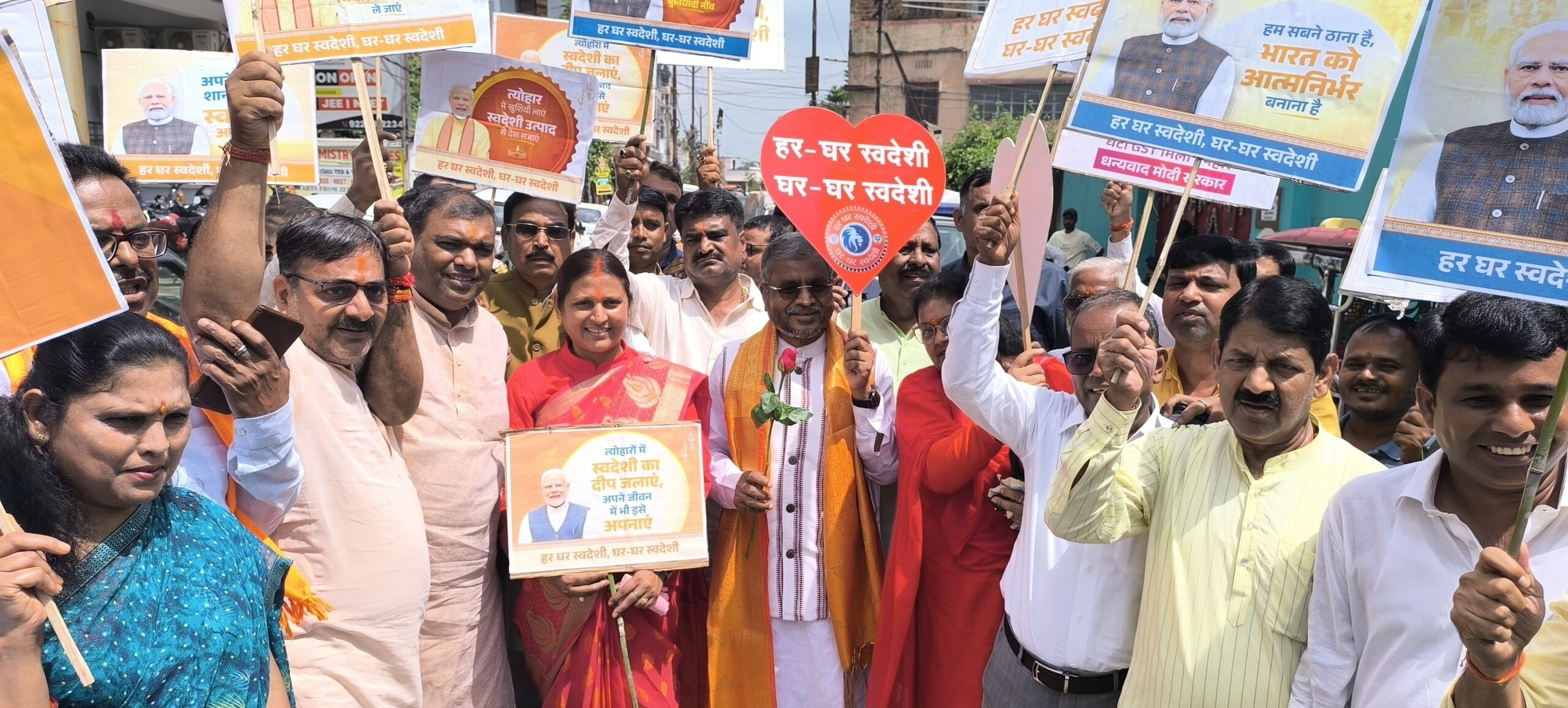 Giridih news: जीएसटी बचत उत्सव को लेकर भाजपाइयों का पदयात्रा कार्यक्रम