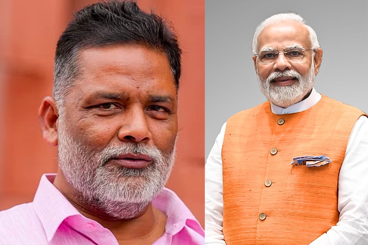 सांसद पप्पू यादव ने PM Modi को लिखा लेटर, पूर्णिया एयरपोर्ट के उद्घाटन से पहले कर दी ये बड़ी डिमांड