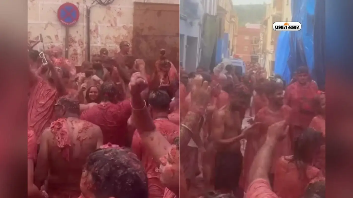 Oh My God! ‘जुम्मा चुम्मा’ से लालम-लाल हुआ स्पेन, La Tomatina फेस्टिवल का वीडियो वायरल