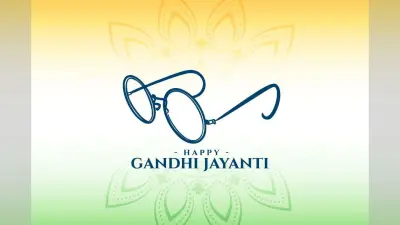 10 Lines on Gandhi Jayanti 2025 in Hindi: गांधी जयंती पर 10 लाइन, जानिए बापू की प्रेरणा और संदेश