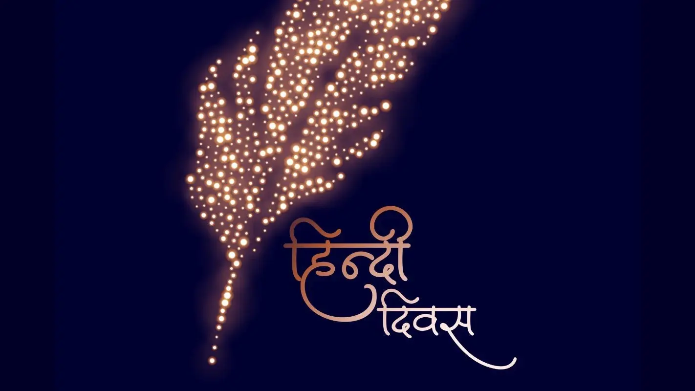 10 Lines on Hindi Diwas 2025: हिंदी दिवस पर 10 लाइन हैं महत्वपूर्ण, हर Students को जरूर पढ़नी चाहिए