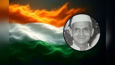 10 Lines on Lal Bahadur Shastri Jayanti 2025: शास्त्री जयंती पर 10 लाइन, ऐसे तैयार करें भाषण