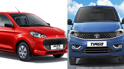 Alto से लेकर Tiago तक, और सस्ती हुईं भारत की सबसे सस्ती 5 कारें