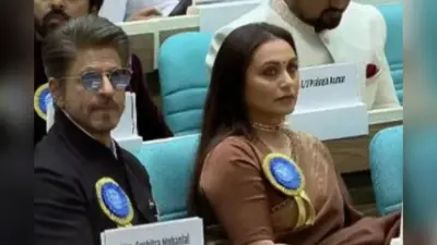 71st National Film Awards 2025: शाहरुख खान और रानी मुखर्जी की पहली तस्वीर आई सामने, विक्रांत मैसी के लुक ने जीता फैंस का दिल