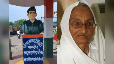 अब्दुल हमीद शहादत दिवस: जब बेटे से मिलने के लिए शहीद की पत्नी रसूलन बीबी को देने पड़े थे 10 रुपए नजराना