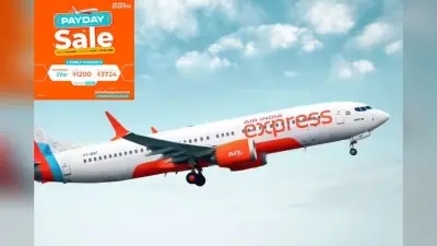 ₹1200 में फ्लाइट टिकट! Air India Express की दिवाली PayDay Sale शुरू