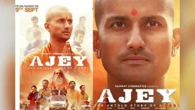 Ajey The Untold Story of a Yogi Box Office Collection Day 4: मुख्यमंत्री योगी आदित्यनाथ की बायोपिक थिएटर्स में पास या फेल? आंकड़ों ने खोली पोल