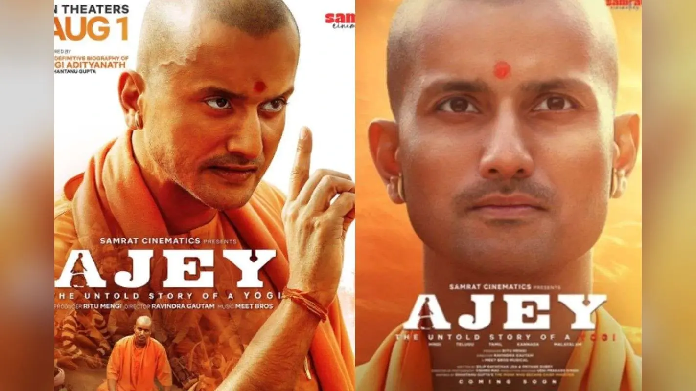 Ajey The Untold Story of a Yogi Box Office Collection: फ्लॉप हुई योगी आदित्यनाथ पर बनी बायोपिक, किया महज इतना कलेक्शन