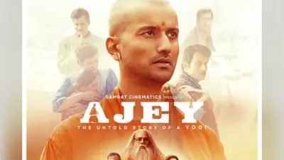 Ajey The Untold Story Of A Yogi Box Office: योगी आदित्यनाथ पर बनी बायोपिक ने इस फिल्म का तोड़ रिकॉर्ड, वर्ल्डवाइड इतने पर सिमटी