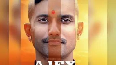 Ajey The Untold Story : फिल्म अजेय का जलवा, थिएटरों में गूंजे योगी-योगी और जय श्रीराम के नारे