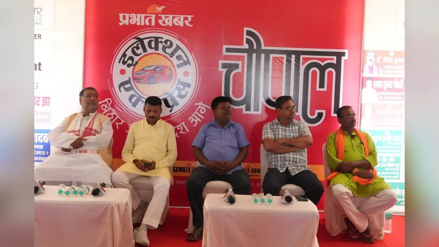 Election Express: अलीनगर चौपाल में गुस्साई जनता, नेताओं से कॉलेज-रोजगार-रेलवे कनेक्टिविटी पर मांगा जवाब