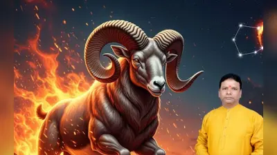 Aries Monthly Horoscope October 2025: मेष राशि वालों को बेवजह के विवादों से बचना जरूरी है, पढ़ें मासिक राशिफल