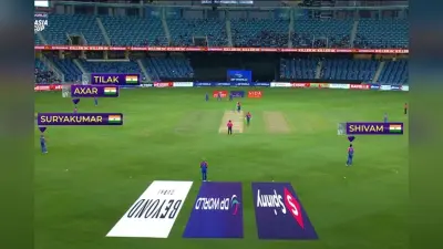 IND vs UAE: ‘इधर मत देखो’ टॉस के समय सूर्यकुमार ने विपक्षी कप्तान को दी चेतावनी, Video Viral