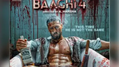 Baaghi 4 Box Office Collection: 24 दिन में बिगड़ा टाइगर श्रॉफ की ‘बागी 4’ का खेल, बॉक्स ऑफिस पर चिल्लर में हुई कमाई