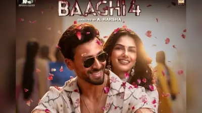 Baaghi 4 First Review: टाइगर श्रॉफ की फिल्म का फर्स्ट रिव्यू आया सामने, ब्लॉकबस्टर एक्सपीरियंस देगा हर सीन