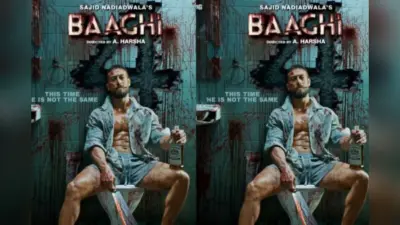 Baaghi 4 Box Office Collection Day 19: टाइगर श्रॉफ की फिल्म का बॉक्स ऑफिस पर बुरा हाल, टोटल कलेक्शन जानकर रह जाएंगे दंग