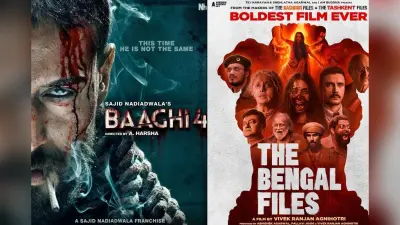 Baaghi 4 Vs The Bengal Files Box Office Collection Day 1: टाइगर श्रॉफ या मिथुन चक्रवर्ती, ओपनिंग डे पर कौन हिट कौन फ्लॉप, देखें कलेक्शन