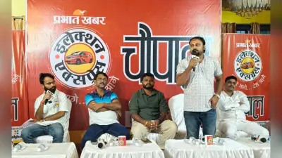 Bihar Election Express: बलरामपुर में भ्रष्टाचार से परेशान है जनता, चौपाल पर रखी आबादपुर को प्रखंड बनाने की मांग