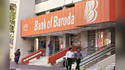 Bank of Baroda FD: 2 लाख के एफडी पर 47,015 का रिटर्न, बैंक ऑफ बड़ौदा दे रहा ऑफर