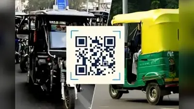 Patna News: पटना में ऑटो और ई-रिक्शा पर अनिवार्य होगा बारकोड, यात्रियों की सुरक्षा के लिए नई पहल