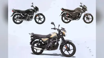80,000 रुपये से कम में अब खरीद पाएंगे ये 5 बेस्ट कम्यूटर बाइक, फीचर्स और लुक सब दमदार, देखें लिस्ट