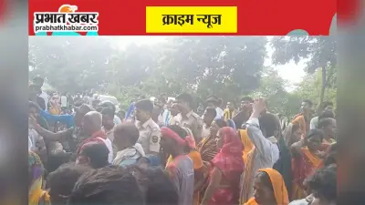 Bhojpur Crime: बेंगलुरु से गांव आए युवक की निर्मम हत्या, परिजनों ने जाम किया आरा-बक्सर मेन रोड