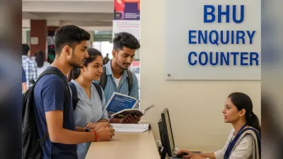 एक नहीं दो नहीं, लगेंगे इतने डॉक्यूमेंट्स, BHU में दाखिले के लिए देखें लिस्ट