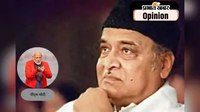 भारत के रत्न भूपेन हजारिका, पढ़ें पीएम मोदी का खास आलेख