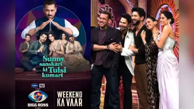 Bigg Boss 19: वीकेंड का वार बनेगा स्टार स्टडेड, वरुण धवन-जान्हवी कपूर संग कई सितारों का दिखेगा जलवा