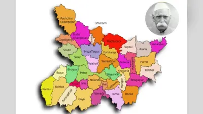 Bihar Chunav GK: 17 दिन का CM! बिहार के इस मुख्यमंत्री का नाम याद है आपको?
