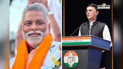 PM मोदी और उनकी मां के AI वीडियो पर बवाल, बिहार कांग्रेस बनाम भाजपा, पप्पू यादव ने भी साधा निशाना
