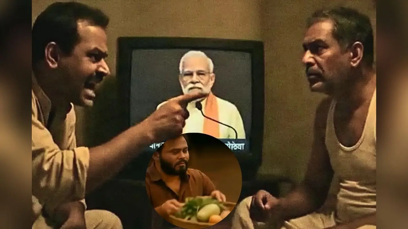बिहार चुनाव में AI VIDEO का धमाका, अब पोस्टर-बैनर नहीं डिजिटल प्लेटफॉर्म बने प्रचार का नया हथियार