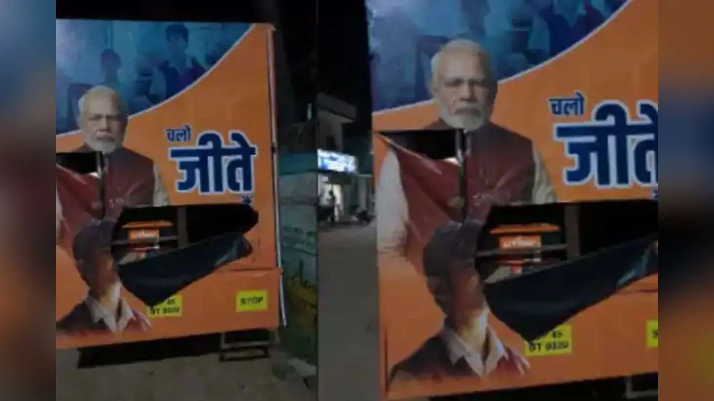 Bihar politics: भाजपा प्रचार रथ पर हमला, पोस्टर फाड़कर फरार हुए बदमाश, बिहार में चढ़ा चुनावी पारा