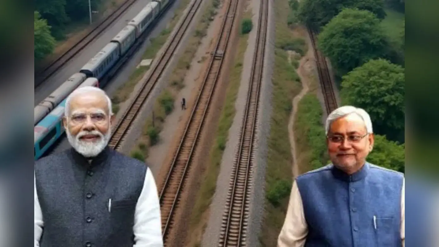 विधानसभा चुनाव से पहले बिहार को मोदी सरकार का तोहफा, बख्तियारपुर-राजगीर-तिलैया रेल लाइन डबल ट्रैकिंग को मंजूरी