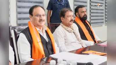 Bihar Vidhan sabha Chunav: किसे दिया जाए टिकट ? इनसे ली जाएगी राय, दो दिनों में बनेगा BJP का मास्टरप्लान