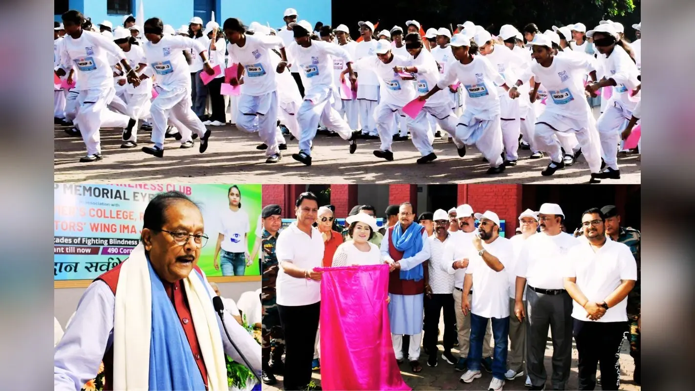 आंख पर काली पट्टी बांधकर दौड़े बच्चे, वित्त मंत्री ने भरा शपथ पत्र, मरणोपरांत नेत्रदान करने वाले 30 परिवार सम्मानित