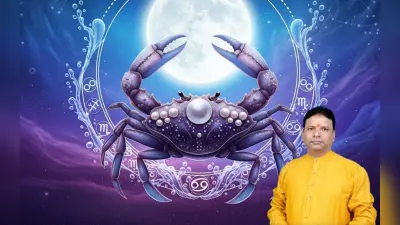 Cancer Monthly Horoscope October 2025: कर्क राशि वालों की पुरानी समस्याएं दूर होंगी, पढ़ें मासिक राशिफल
