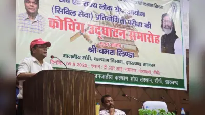 चमरा लिंडा ने डॉ रामदयाल मुंडा जनजातीय कल्याण शोध संस्थान में नि:शुल्क कोचिंग का शुभारंभ