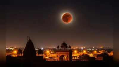 Chandra Grahan 2025: जानें आज भारत में कब और कितनी देर के लिए लगेगा चंद्र ग्रहण, देश पर क्या होगा इसका असर