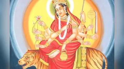 Chandraghanta Mata Ki Aarti Lyrics: नवरात्रि के तीसरे दिन करें माता चंद्रघंटा की आरती, यहां पढ़ें मंत्र और महत्त्व